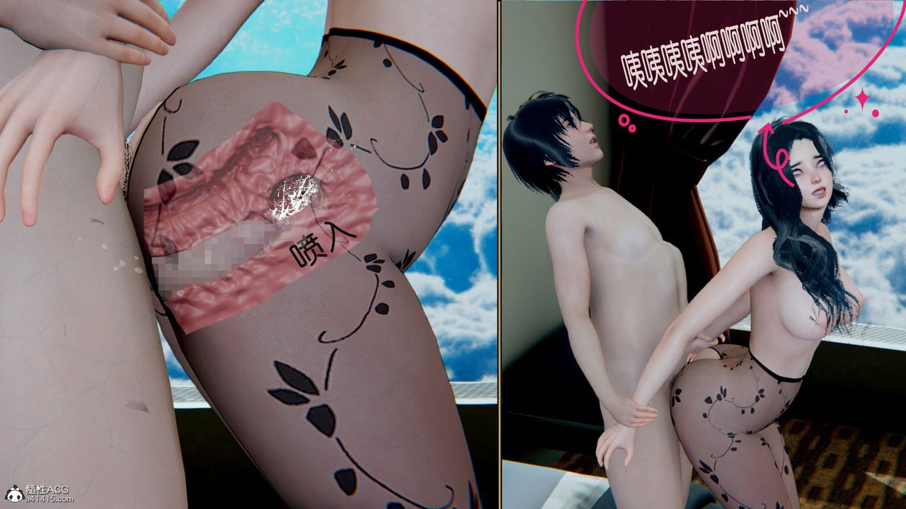 [3D]催眠兄弟白富美女朋友第04话