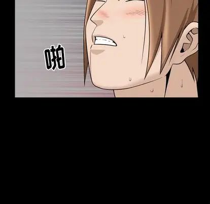 善良的她第37话