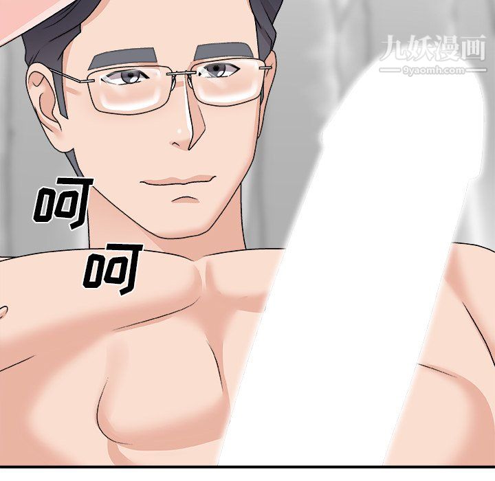 主播小姐第99话