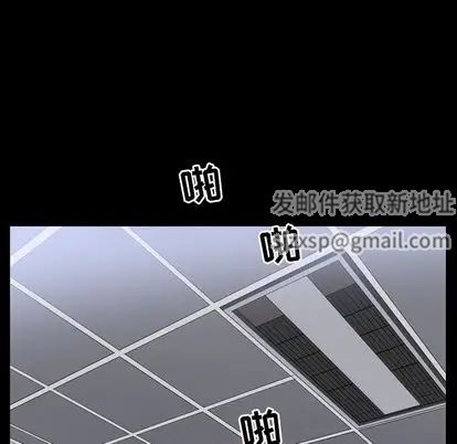 善良的她第37话