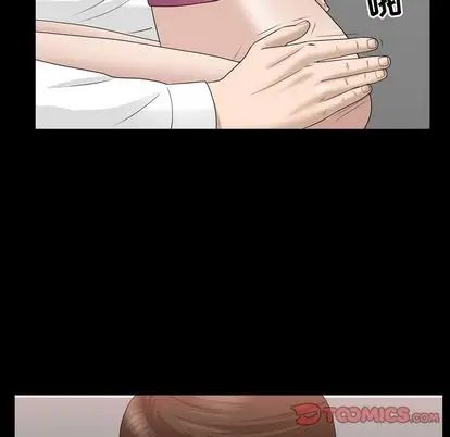 善良的她第37话