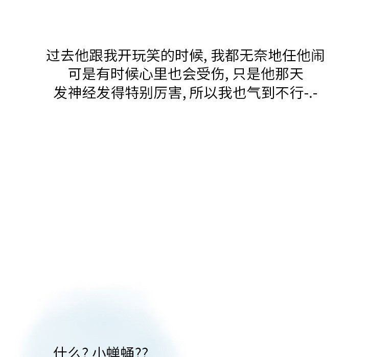 情事物语Original第23话