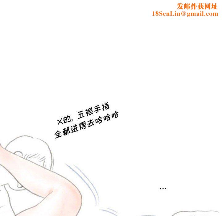 情事物语Original第23话