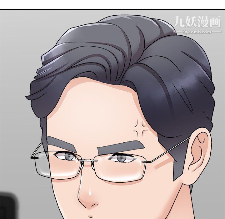 主播小姐第99话