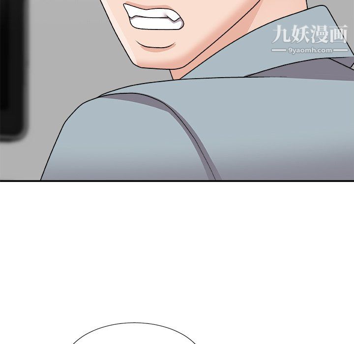 主播小姐第99话