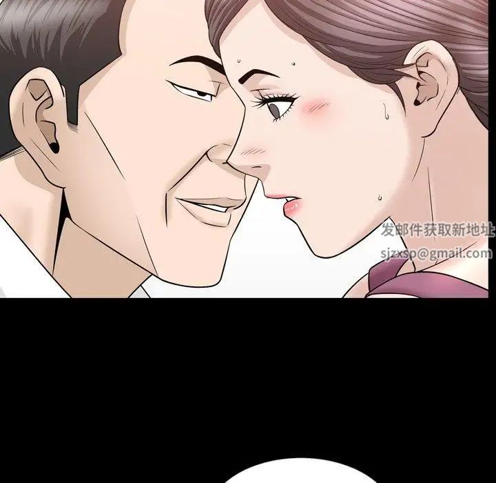 善良的她第38话