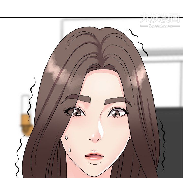 主播小姐第99话