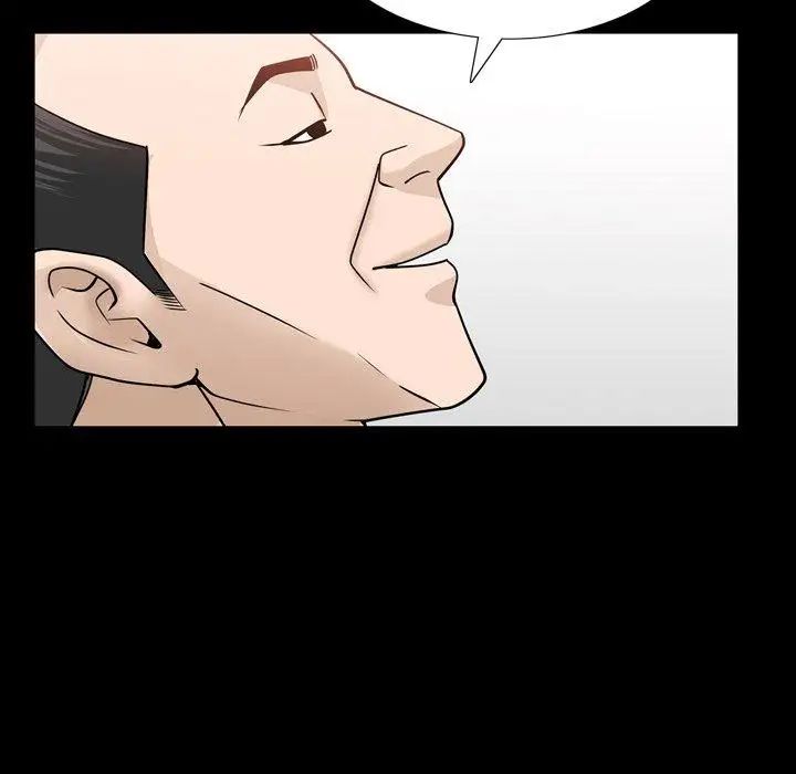 善良的她第38话