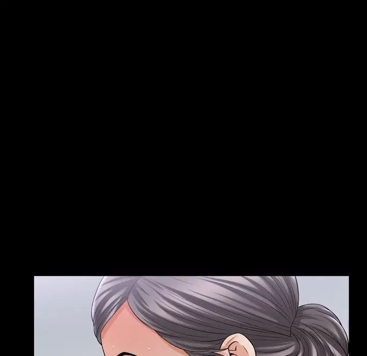 善良的她第38话