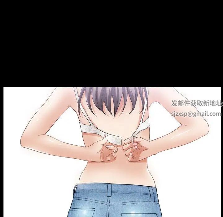 善良的她第38话