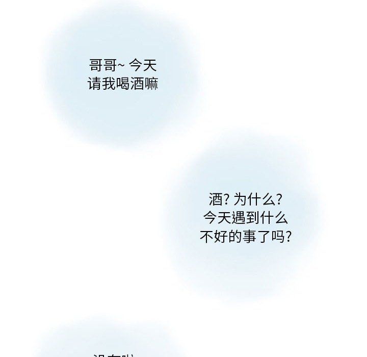 情事物语Original第24话