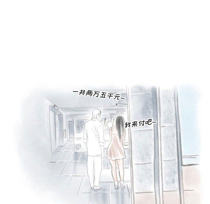 情事物语Original第24话