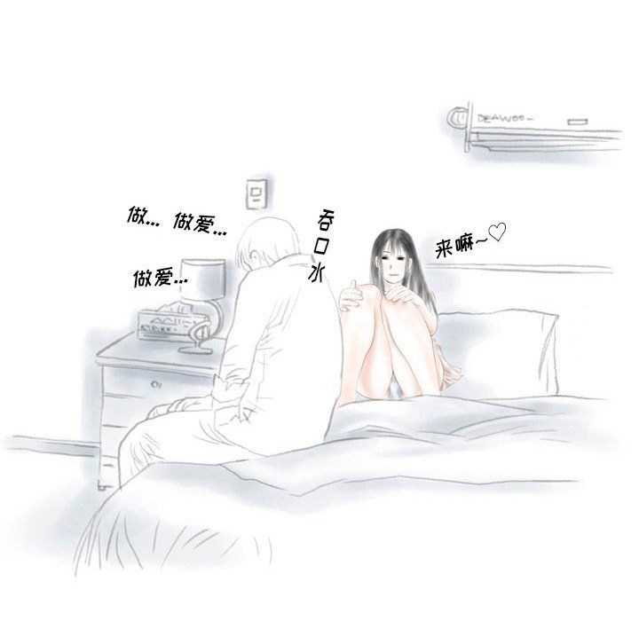 情事物语Original第24话