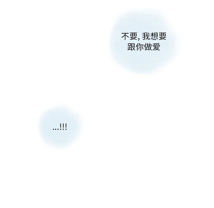 情事物语Original第24话