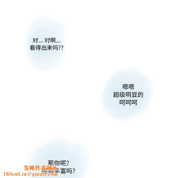 情事物语Original第24话