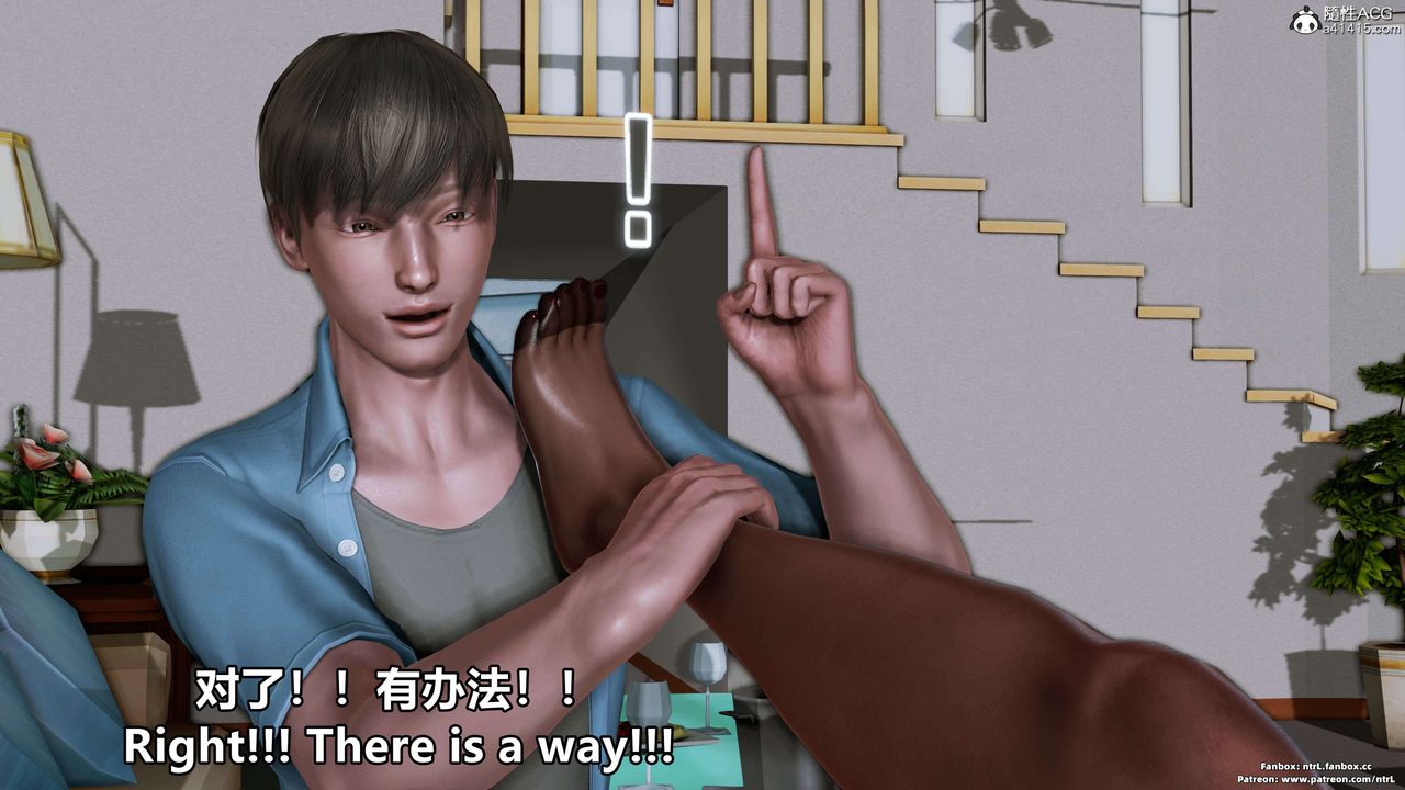 [3D]淫妻养成日记第01话