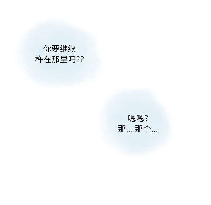 情事物语Original第24话