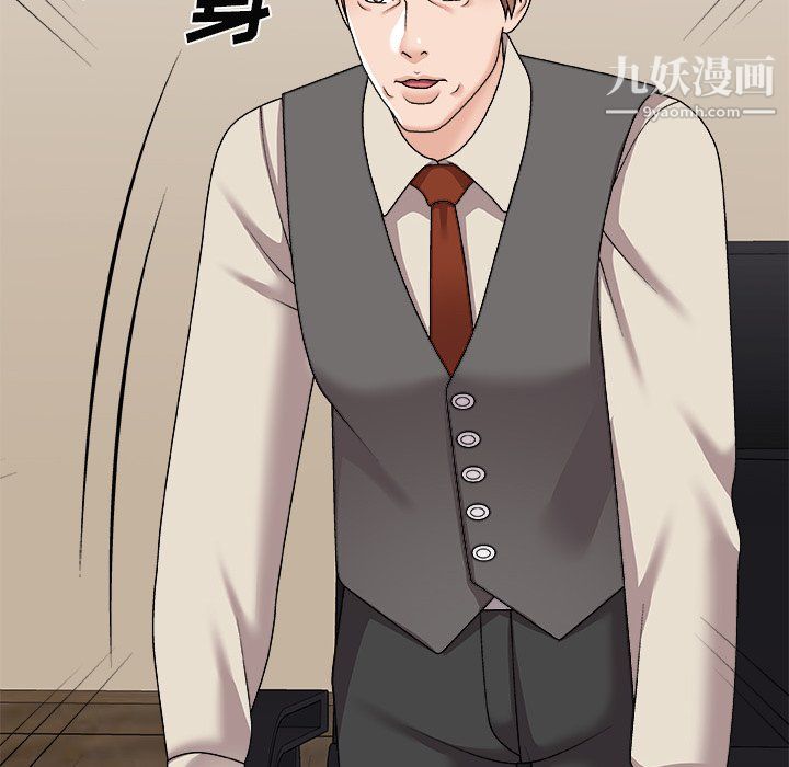 主播小姐最终话