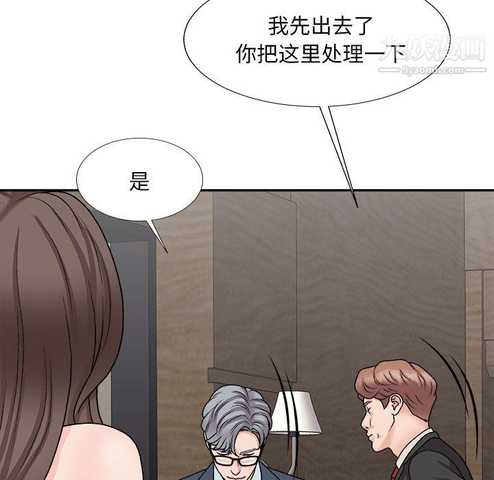 主播小姐最终话