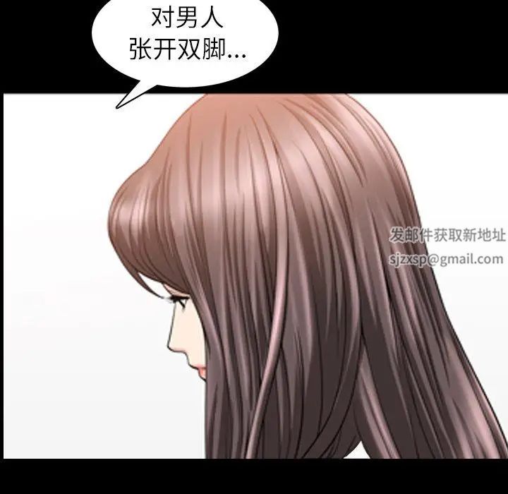 善良的她第38话