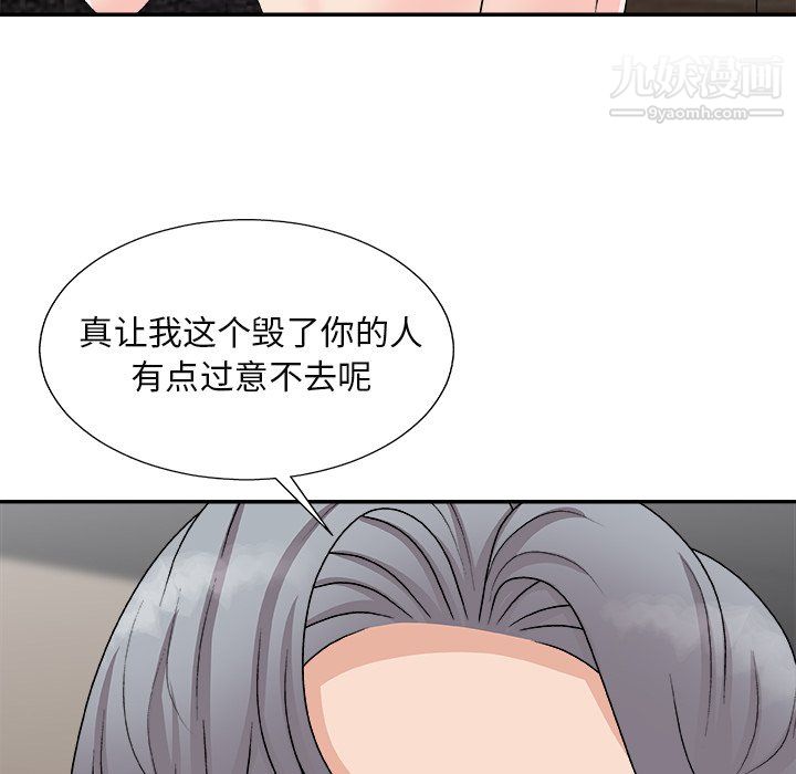 主播小姐最终话
