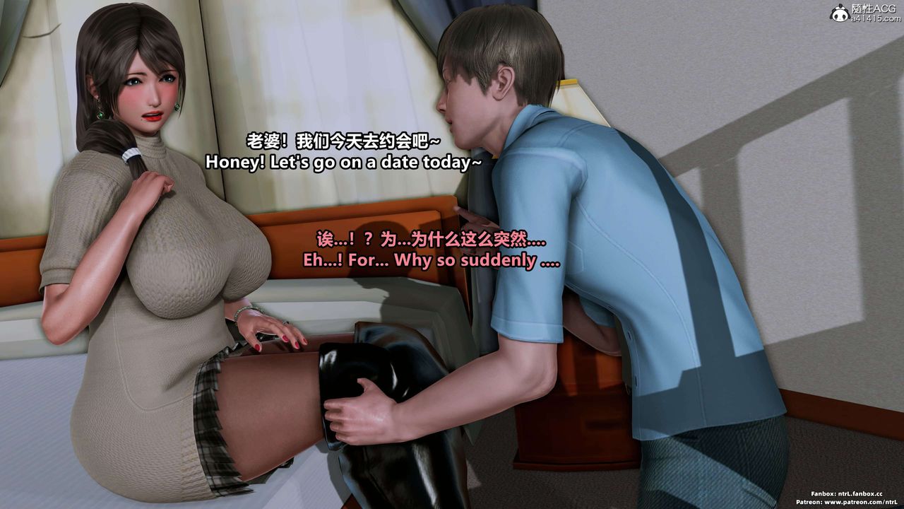 [3D]淫妻养成日记第01话