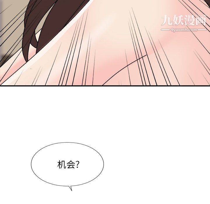 主播小姐最终话