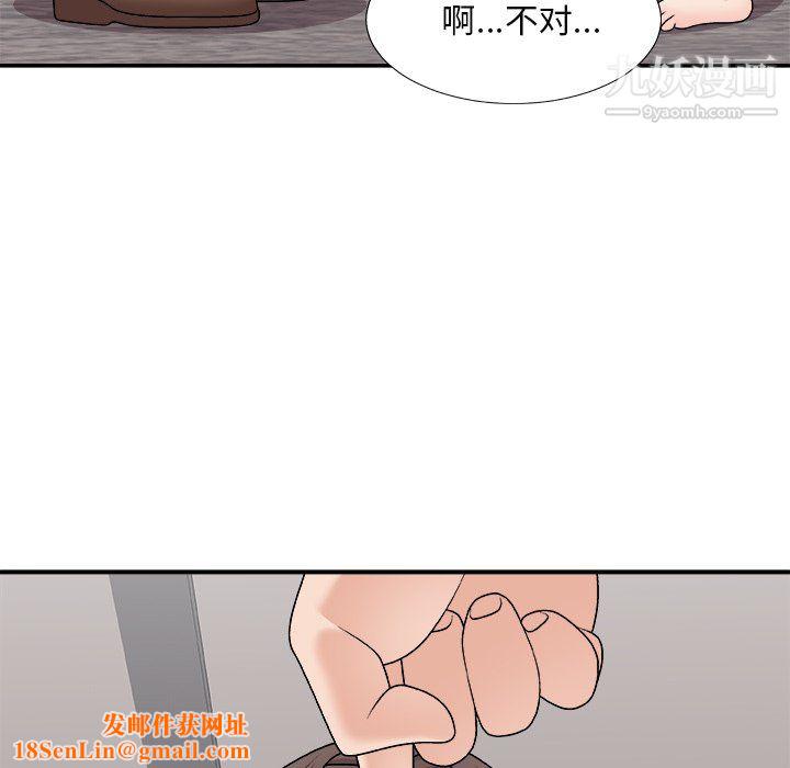 主播小姐最终话