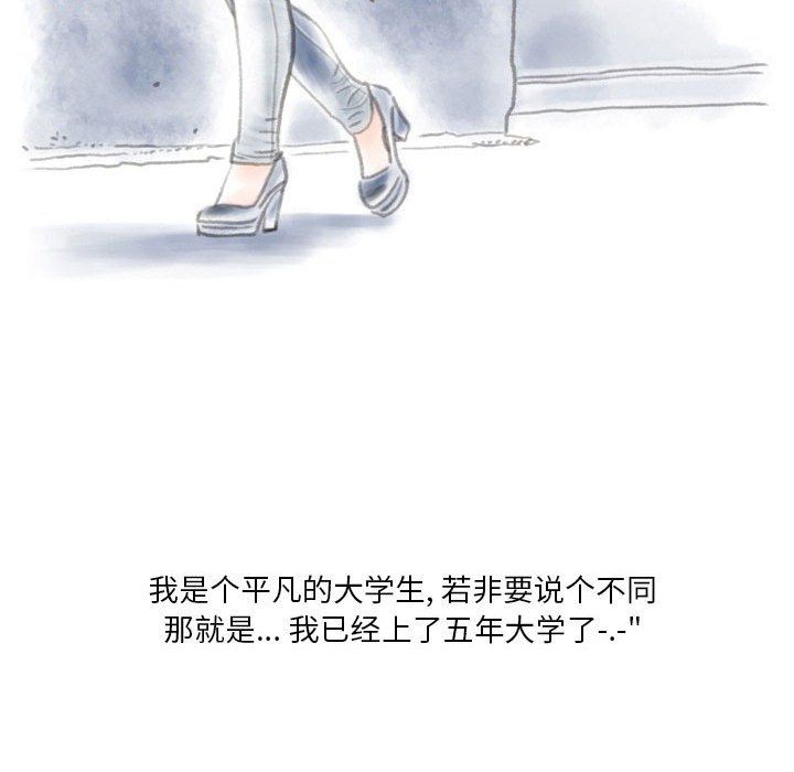 情事物语Original第25话