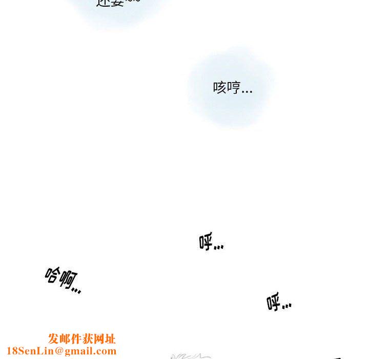 情事物语Original第25话