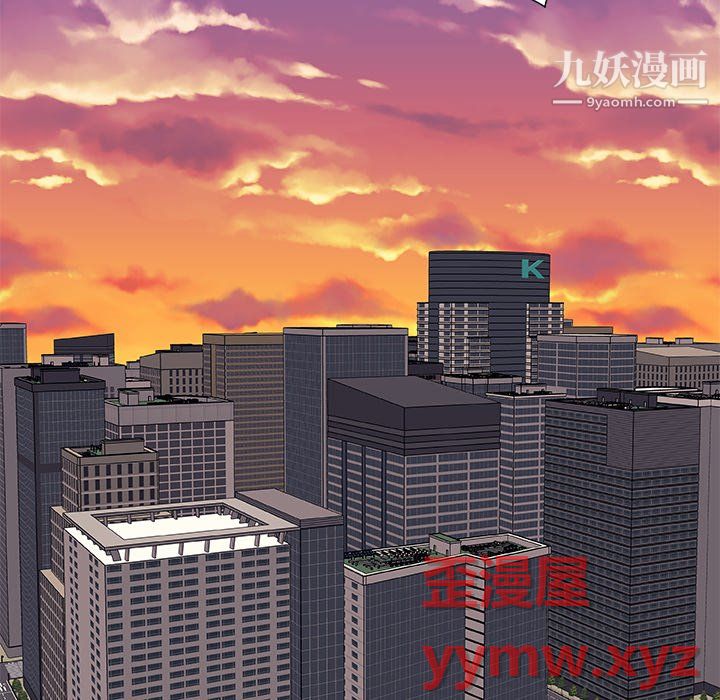 主播小姐最终话