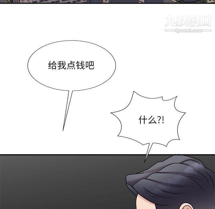 主播小姐最终话