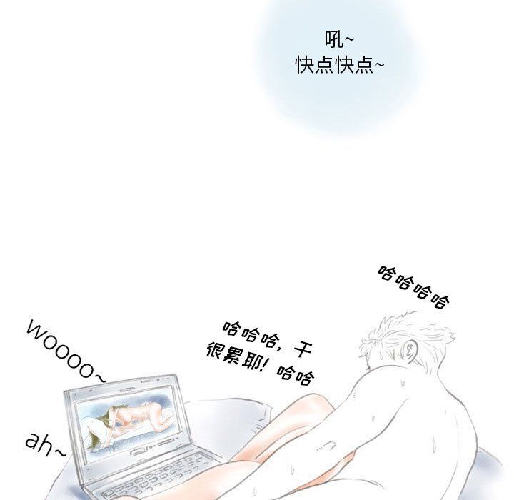 情事物语Original第25话