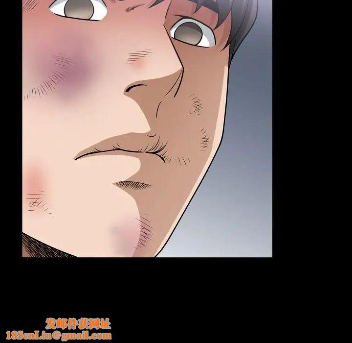 善良的她第39话