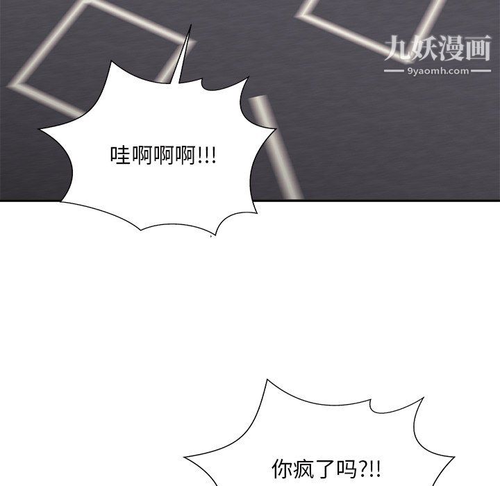 主播小姐最终话