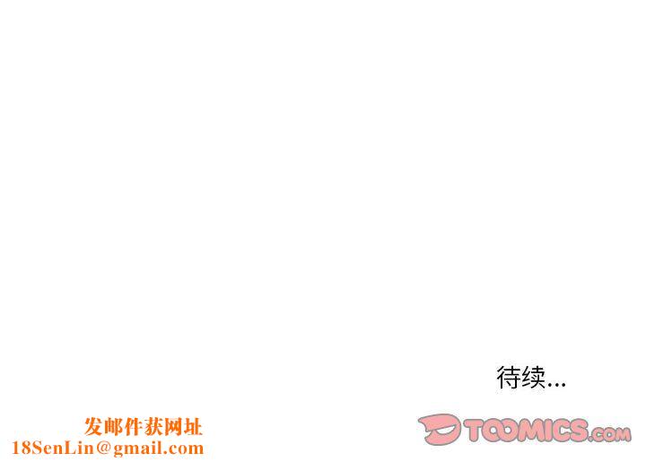 情事物语Original第25话