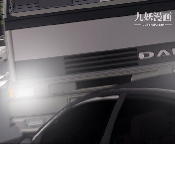 主播小姐最终话