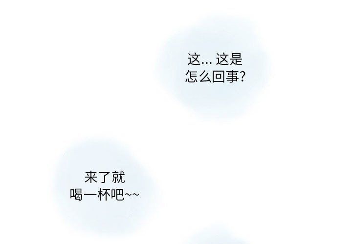 情事物语Original第26话