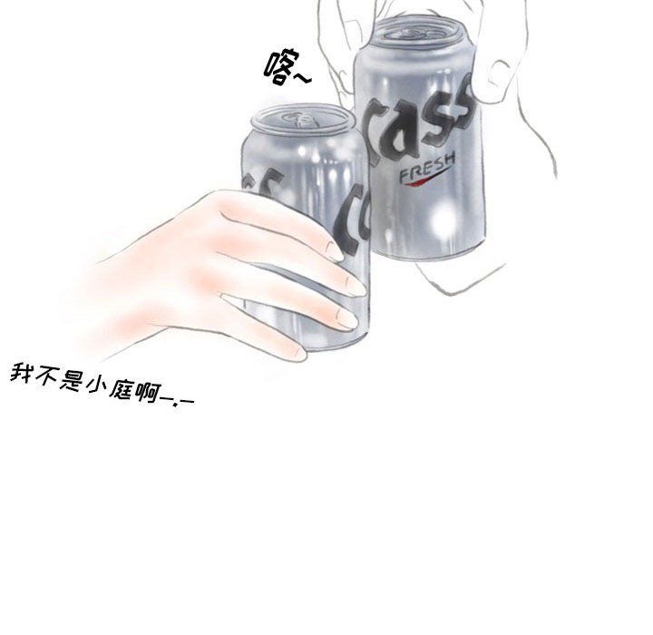 情事物语Original第26话