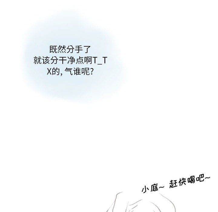 情事物语Original第26话