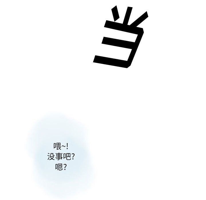 情事物语Original第26话