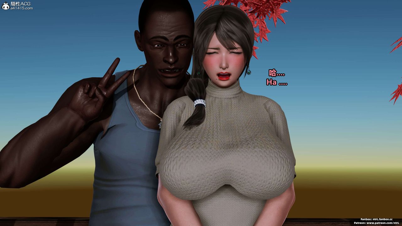 [3D]淫妻养成日记第02话