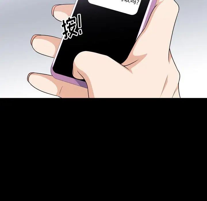 善良的她第40话-最终话