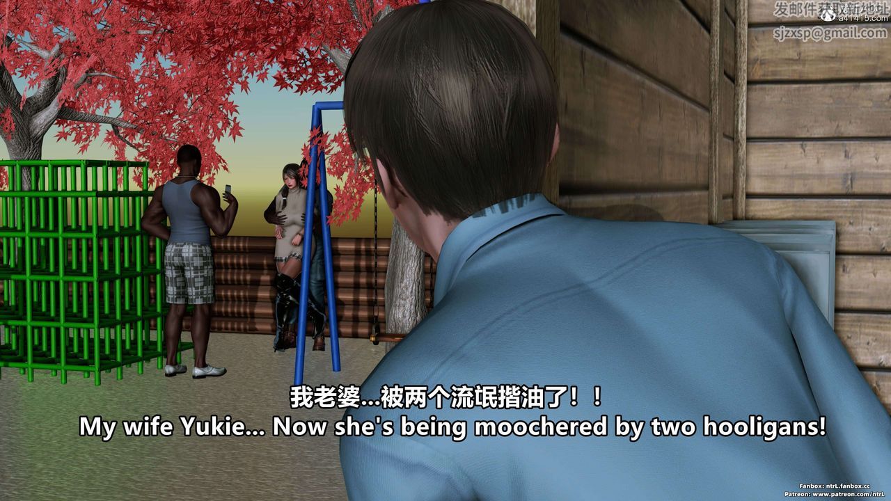 [3D]淫妻养成日记第02话