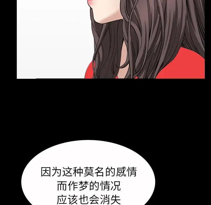 善良的她第40话-最终话