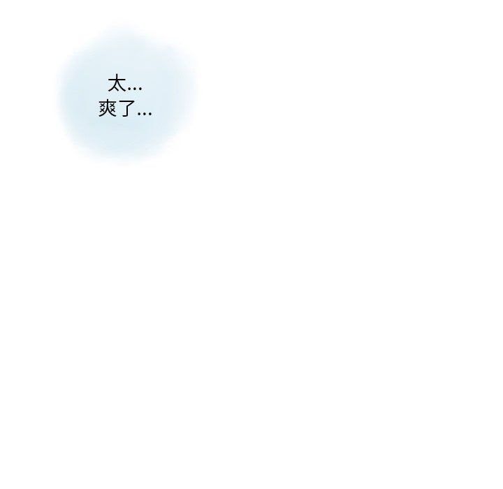 情事物语Original第26话
