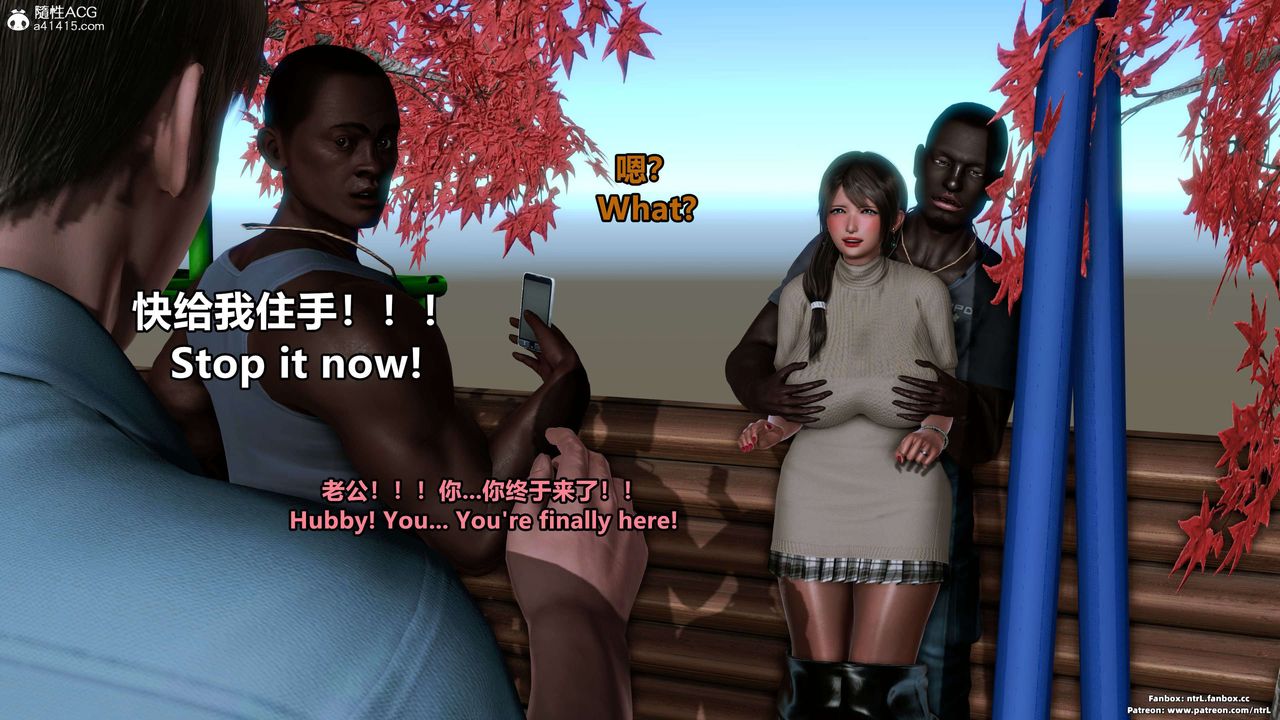 [3D]淫妻养成日记第02话