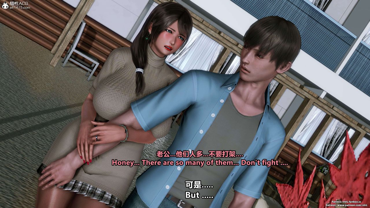 [3D]淫妻养成日记第02话