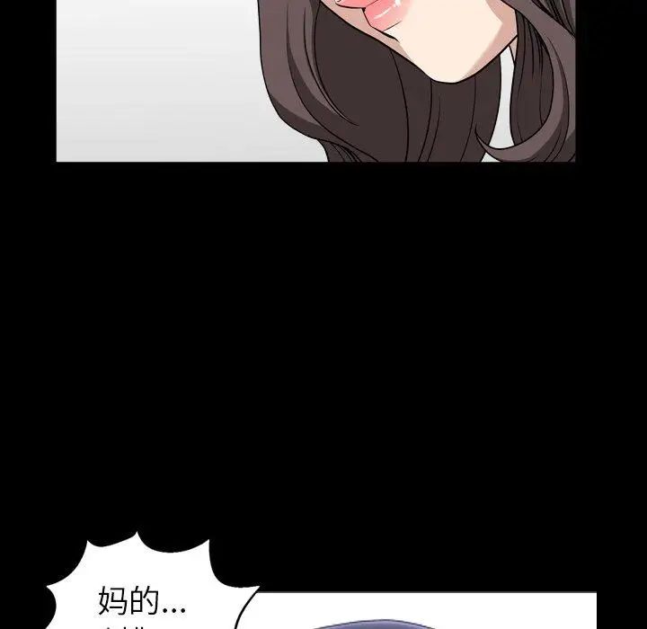 善良的她第40话-最终话