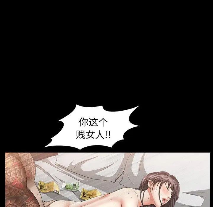 善良的她第40话-最终话